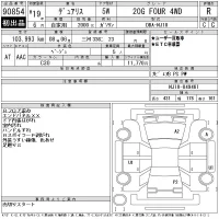 Nissan DUALIS лот № 90854 оценка R  с аукциона в Японии 11