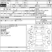 Nissan NOTE лот № 30576 оценка R  с аукциона в Японии 11