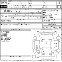 Nissan NOTE лот № 30578 оценка 3  с аукциона в Японии 11