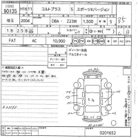 Mitsubishi COLT PLUS лот № 90135 оценка 3.5  с аукциона в Японии 10