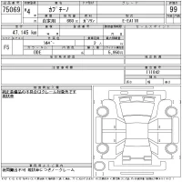 Suzuki CAPTINO лот № 75069 оценка 99  с аукциона в Японии 8