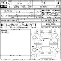 Toyota PASSO лот № 30583 оценка 4  с аукциона в Японии 11