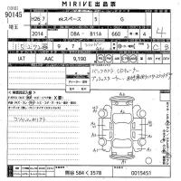 Mitsubishi EK SPACE лот № 90145 оценка 4  с аукциона в Японии 10