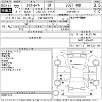 Nissan X-TRAIL лот № 90873 оценка 3.5  с аукциона в Японии 11