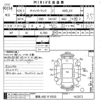 Suzuki CARRY TRUCK лот № 90154 оценка 3.5  с аукциона в Японии 9