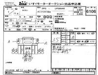Mazda TITAN лот № 6106 оценка 3.5  с аукциона в Японии 4