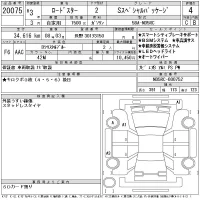 Mazda ROADSTER лот № 20075 оценка 4  с аукциона в Японии 9