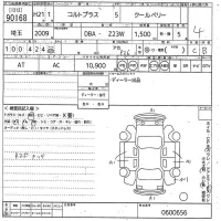 Mitsubishi COLT PLUS лот № 90168 оценка 4  с аукциона в Японии 10