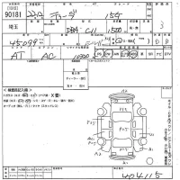 Nissan TIIDA лот № 90181 оценка 3  с аукциона в Японии 10