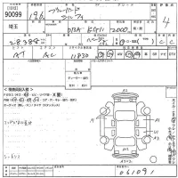 Nissan SYLPHY лот № 90099 оценка 4  с аукциона в Японии 10