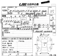 Toyota HILUX SURF лот № 1239 оценка 3.5  с аукциона в Японии 5