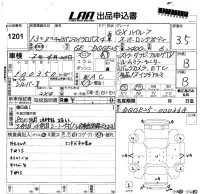 Nissan CARAVAN BUS лот № 1201 оценка 3.5  с аукциона в Японии 5