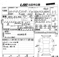 Chrysler JEEP COMMANDER лот № 1206 оценка 3.5  с аукциона в Японии 5