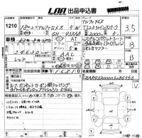 Alfa Romeo 147 лот № 1210 оценка 3.5  с аукциона в Японии 5