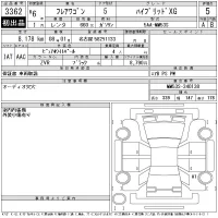 Mazda FLAIR WAGON лот № 3362 оценка 5  с аукциона в Японии 11