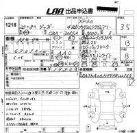 Jaguar XF SERIES лот № 1218 оценка 3.5  с аукциона в Японии 5
