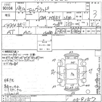 Nissan ELGRAND лот № 90104 оценка 3  с аукциона в Японии 11