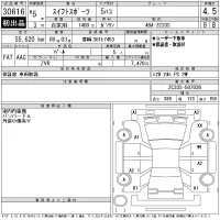 Suzuki SWIFT лот № 30616 оценка 4.5  с аукциона в Японии 11