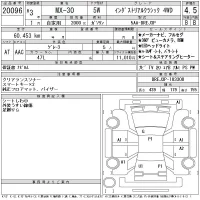 Mazda MX-30 лот № 20096 оценка 4.5  с аукциона в Японии 9
