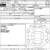 Toyota RACTIS лот № 30619 оценка 3.5  с аукциона в Японии 11