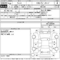 Honda FIT лот № 30620 оценка 4  с аукциона в Японии 11