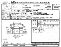 Hino DUTRO лот № 2022 оценка 3.5  с аукциона в Японии 4