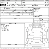 Toyota AQUA лот № 30625 оценка 4.5  с аукциона в Японии 11
