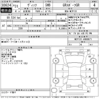 Toyota VITZ лот № 30624 оценка 4  с аукциона в Японии 11