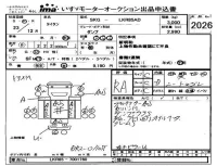 Mazda TITAN лот № 2026 оценка RA  с аукциона в Японии 4