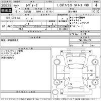 Subaru LEVORG лот № 30629 оценка 4  с аукциона в Японии 11