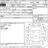 Subaru LEGACY OUTBACK лот № 30630 оценка 4  с аукциона в Японии 11