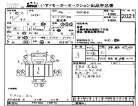 Mitsubishi FUSO FIGHTER лот № 2021 оценка 3  с аукциона в Японии 4