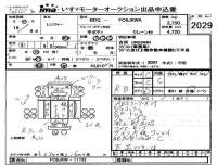 Hino RANGER лот № 2029 оценка RB  с аукциона в Японии 4