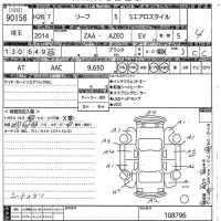 Nissan LEAF лот № 90156 оценка 4  с аукциона в Японии 10