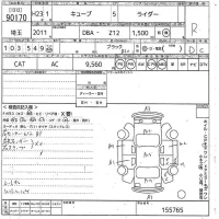 Nissan CUBE лот № 90170 оценка R  с аукциона в Японии 10