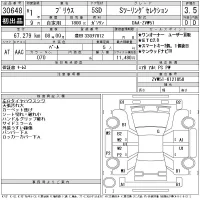 Toyota PRIUS лот № 30648 оценка 3.5  с аукциона в Японии 11
