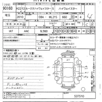 Nissan ROOX лот № 90160 оценка 4  с аукциона в Японии 10