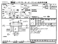 Isuzu ELF лот № 2033 оценка 3.5  с аукциона в Японии 4