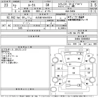 Nissan ROOX лот № 23 оценка 3.5  с аукциона в Японии 11