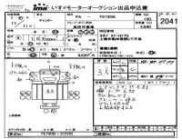 Mitsubishi CANTER лот № 2041 оценка 3.5  с аукциона в Японии 4