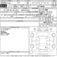 Toyota NOAH лот № 30665 оценка 3.5  с аукциона в Японии 11