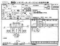 Hino DUTRO лот № 2056 оценка 3.5  с аукциона в Японии 4