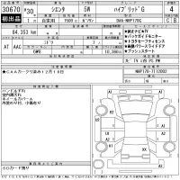 Toyota SIENTA лот № 30670 оценка 4  с аукциона в Японии 8