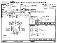 Hino RANGER лот № 2060 оценка 3  с аукциона в Японии 4