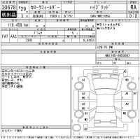 Toyota COROLLA FIELDER лот № 30678 оценка RA  с аукциона в Японии 11