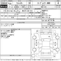 Subaru FORESTER лот № 30684 оценка 4  с аукциона в Японии 11