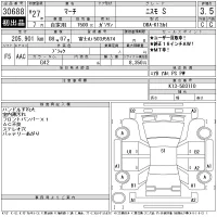 Nissan MARCH лот № 30688 оценка 3.5  с аукциона в Японии 11