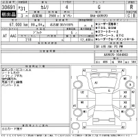 Toyota CAMRY лот № 30691 оценка R  с аукциона в Японии 11