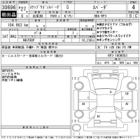 Honda STEP WAGON лот № 30696 оценка 4  с аукциона в Японии 11