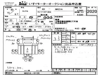 Nissan CONDOR лот № 2020 оценка 3.5  с аукциона в Японии 4